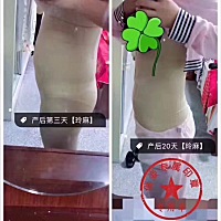 啥也不说，看效果吧