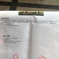 会影响怀孕吗
