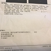 孕36周 羊水又降下来了 宝宝偏小2周 吃什么可以食补 各位宝妈求解