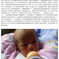 再次跟准妈妈们分享一下我的顺产经过。。。希望对你们有所帮助。