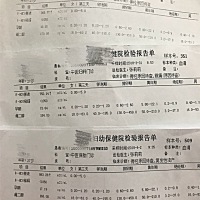 求看，会不会是宫外孕啊，末次2月20，