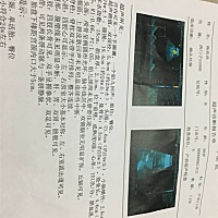 今天做的四维，亲们能帮忙看看是男孩女孩吗