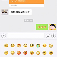 怀孕五个月了，婆婆又给我买水果🍉的钱，她怕我不肯要，每次让他儿子转交给我！呵呵……