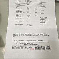请问一下唐筛高风险该怎么办啊，想再做一次无创，但医生建议直接做羊水穿刺，可是羊水穿刺有风险，担心...