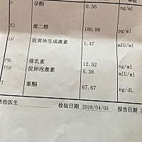 备孕半年一直没怀上检查的性激素6项也不知道正常吗