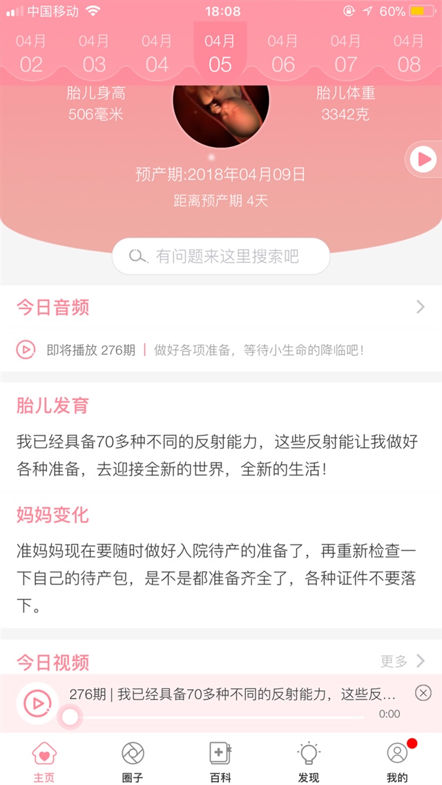 应该继续忍下去吗？以后难道要靠我来养活这个孩子吗？累。碰到这样的男人也是自己的问题？我要检讨
