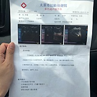 因排卵期出血，就去医院做了个阴超，结果检查出来自己是不全纵隔子宫，心情差到极点，有没有同样情况的...