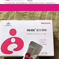 缺乏益生菌会怎样？麻烦可大了！ 1、肠道蠕动减弱。比如消化不良、宿便口臭、便秘等。 2、菌群失调。致...