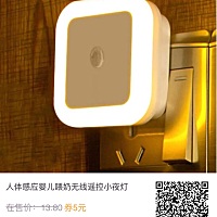 每天淘宝内部购物劵