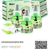 每天淘宝内部购物劵