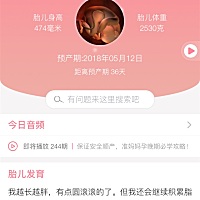 宝宝今天好活泼！怎么上传不了视频呢？