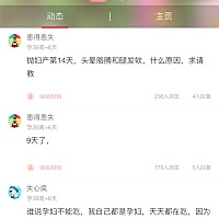 大家注意咯❤️骗子又露面了🙈🙈感觉她没半点羞耻心！心真大😱😱