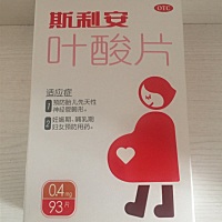 2018.4.7早上9点30分，开始第一天吃叶酸咯^_^