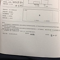 早期唐氏21      数值1比535。。临界风险。刚做了无创。。半个月报告。一样肚子里的宝宝能给力点。
