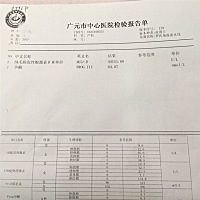 孕7周3天，看不见胎芽胎心，医生说再过5天看看，实在看不到就只能放弃了，好难过！有没有类似经历的孕妈...