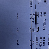 生化了，来不及说再见，只剩下悲伤！第一感觉要做妈妈了，却。。后期要咋调养呢。