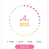 这是今天中午的排卵试纸，3.26号来的大姨妈，加油啊。加油💪🏻