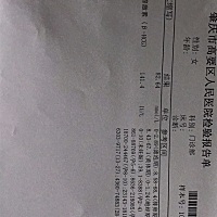 3月4号末次月经，这个数据正常不