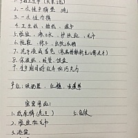 各位妈妈们 待产包还需要准备什么