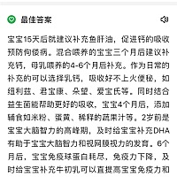 新生儿 你们都备什么钙片鱼肝油了 我打算入澳洲四宝 的品种有推荐吗