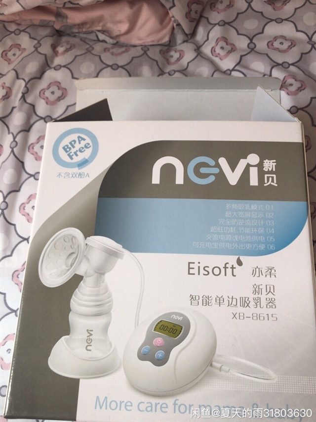 需要的留言