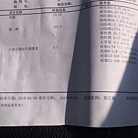 两天天测试结果白板，今天早上用了两根，结果显示弱阳性，昨晚晚饭开始到现在一直有腰酸，今上午和老公...