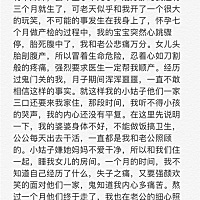 你们都有这样的小姑子吗？