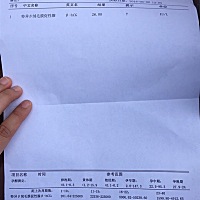 末次月经3.8号 4.7 4.8这两天应该来姨妈的，没有来，早孕试纸有超级浅的水印，4.8今天当天就去验血了！h...