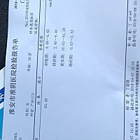 11周，这个孕酮是不是低了？