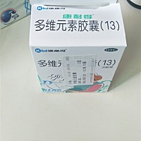 我孕酮低。现在九周多了。吃了两个星期这几个药。你们有？