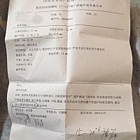 刚刚做了NT，特别高兴的宝宝很健康😘。    哪位姐姐知道怎么看男宝女宝么？