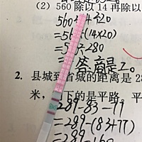 各位亲，从七号上午10点开始我就测到强阳了，到今天9号上午10点都还是强阳，颜色一点也没有变，之前一直...