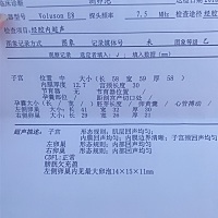 今天去医院检测卵泡发育不知道正常不、又不敢多问医生就是让后天在去、卵泡多大才是正常排卵求解