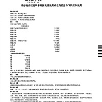 备孕吃哪款叶酸比较好？金斯利安还是爱乐维？爱乐维叶酸量偏高没事吗？京东靠谱吗？