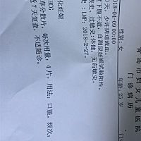 生化妊辰了 需要注意什么吗 多久可以再要宝宝 医生说就当来了大姨妈不影响 真的吗？要不要去做个孕前检...
