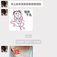 魔法瘦 神奇的瘦腿神器瘦出肚子比基尼桥 瘦出仙女腿魔鬼身材 选择瘦腿神器准没错 难道你要过一个肥夏嘛