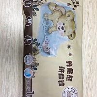 我的原生木浆尿片试用装到货啦，真的免费邮寄到家(^^)有宝妈有兴趣一起体验的吗？^_^