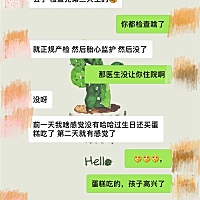 小家伙，要不明天我也去买块蛋糕，你能不能吃高兴了蹦出来呢