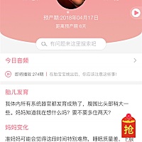 真的是距离越来越近，就越觉得紧张，每天都睡不着……一样宝宝健健康康，平平安安的出生！