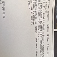 大家帮忙看看是男孩女孩！