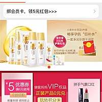 天猫上卖的袋鼠妈妈系列护肤产品到底好不好用？ 能不能是假的？