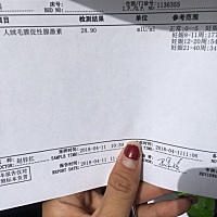 五周，今天去医院查孕酮，医生说很低，没有保胎的必要，我该怎么办，有没有懂的人帮忙看一下😢