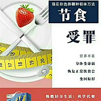 亲爱的们！我在做“蒙牛慢燃纤维奶昔”，您或者您的亲朋好友有需要控制体重的，记得找我奥[调皮]