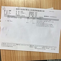 停经35天测的孕酮88.3是否偏高，偏高有什么影响吗