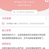 可怜的BB没办法投胎做人，不是麻麻不想要你，是现实太残酷没办法用你去做赌注，投胎到我这里你一定会不...