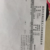 血清绒毛膜促性腺激素第一天是6721.91第二天是8748.3医生说怕没有活力，怎么办，在线等