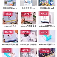 二胎后 使用最多的棉柔巾❤️尿不湿❤️卫生巾 朋友圈私信我的人很多，各个品牌都有 我做了比较，最终选...