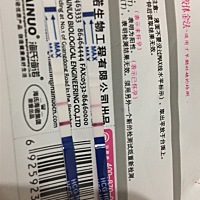 这是有了还是没有，求解？