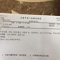 一直出血，b超拍了几次，也没见长，也没流掉。医生就说观察，请经验丰富的孕妈们解答一下，谢谢