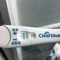 这样应该就是怀孕了吧！早期胸部胀痛，现在症状消失了，有没有这样的